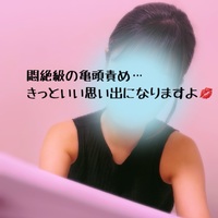 シメはやっぱり…