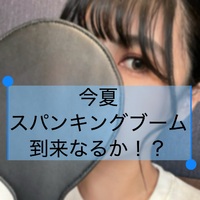 ニーズ・ブーム・サービス