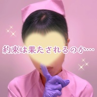 逃れられない現実