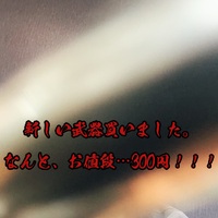 めっちゃ分かるぅ〜！