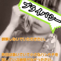 爽やかな朝