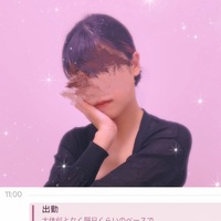 本当に参考程度