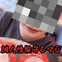 俺がお前を守るから