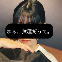 それでよし