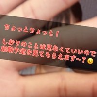 よーく見て？