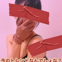 変態の今