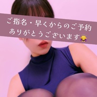ありがたや〜