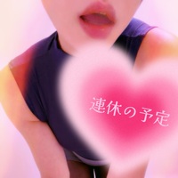 予定は未定？