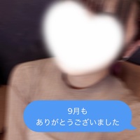 次は10月に