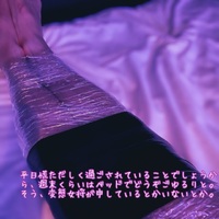 週末恒例行事