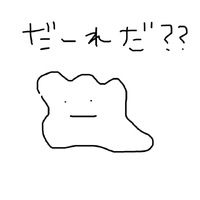 最近のまどかさんのコーナー