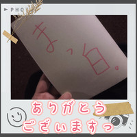 やっぱり…w