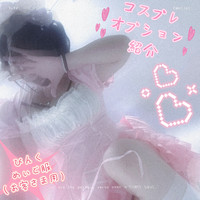 質問されること☆☆