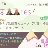 あっつ〜（汗）（汗）
