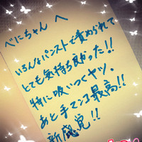 ☆ありがとうございますっ☆