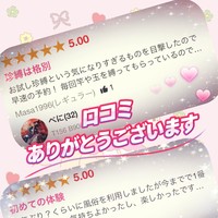 ☆いつもありがとうございます☆