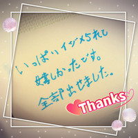 今日は、そんな寒くない？？