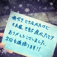 一緒にがんばろ？☆☆