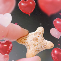 みつかった！！