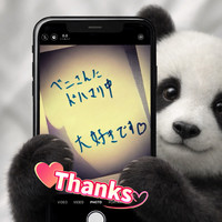 にんまりしました笑