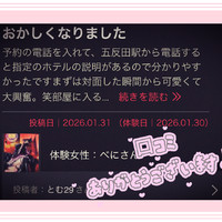 ☆ありがとうございます☆