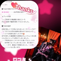 ありがとうございます♪