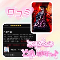 みましたっ♪♪