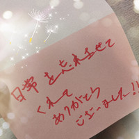 ありがとう御座います♪