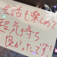 (*´艸｀*)うれしみっ♪