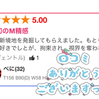 公開お手紙〜(*´▽｀*)♪