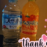 ありがとうございました。