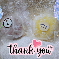いつもありがとうございます☺