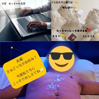 アンジェリーク　社内報　号外👂‼️ 女性社員からのリーク情報✨
