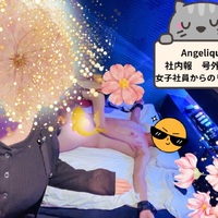 アンジェリーク　社内報号外‼️