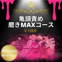 ありがとうございました。