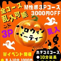 楽しむしかないよね？