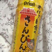 お茶