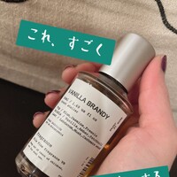 お気に入りの匂い