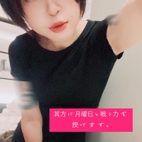 貴方が明日も頑張れますように👼