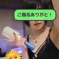 貴重な晴れの日☀️