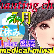☆ソフィー先生▽