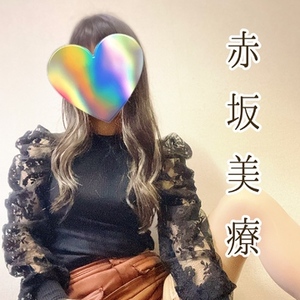 【お礼写メ日記】あなたが獣なら私は珍獣