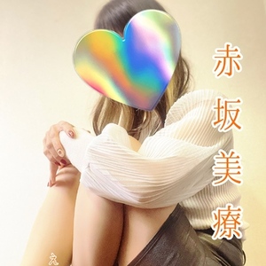 【📝】「馬乗りで…」「見たことなくて…」