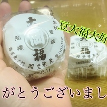 【📝】白状させたわ、変態淫乱メスマ○コ！