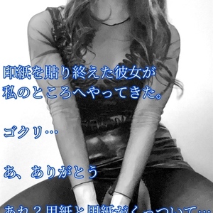 【📝】上司の私も、悪い癖である。