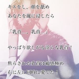 【📝】臀部を押し付け露わな下半身を弄った！