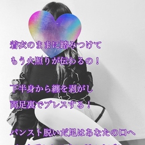 【📝】「癖になるよね」睾丸コウモリ