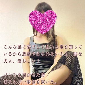 【📝】心、行為、全てに狂い、果てる事が幸せだ。