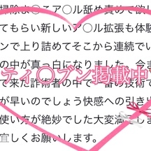 【📝】おマ○コ掃除は満点以上よ、興奮しちゃう！