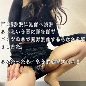 【📝】直前「ごめんなさい！」と叫ぶ癖【❸P】